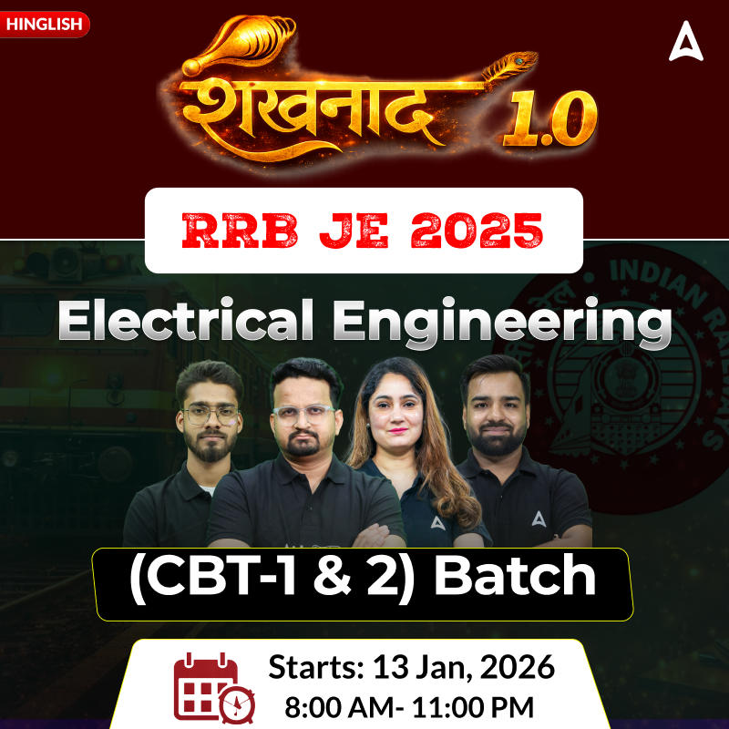 शंखनाद 1.0 (Returns) RRB JE Electrical Engineering 2026 | CBT (1 & 2) Complete Batch + Test Series + eBooks | Hinglish | Online Live Classes by Adda 247